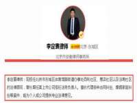 山西星韵汇生物科技有限公司
