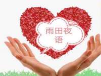山西星韵汇生物科技有限公司