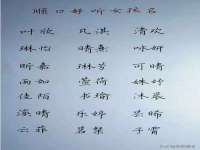山西星韵汇生物科技有限公司